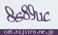 確認キーワード