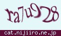 確認キーワード