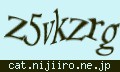 確認キーワード