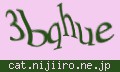 確認キーワード