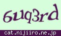 確認キーワード
