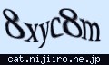 確認キーワード