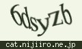 確認キーワード