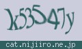 確認キーワード