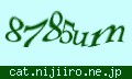 確認キーワード
