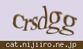 確認キーワード